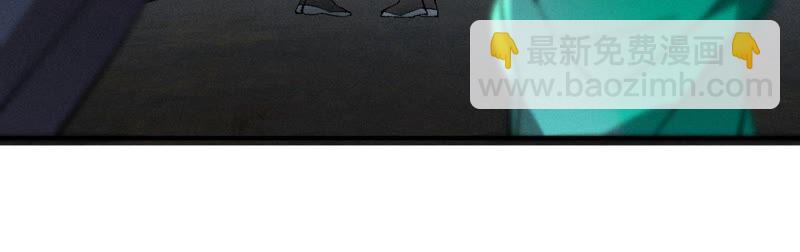 男友半糖半鹽 - 第20話 美救英雄(2/2) - 2