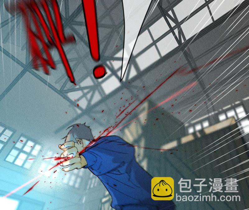 男友半糖半鹽 - 第20話 美救英雄(2/2) - 4