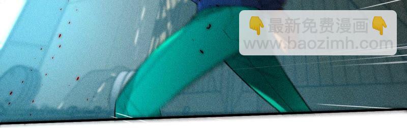 男友半糖半鹽 - 第20話 美救英雄(2/2) - 5