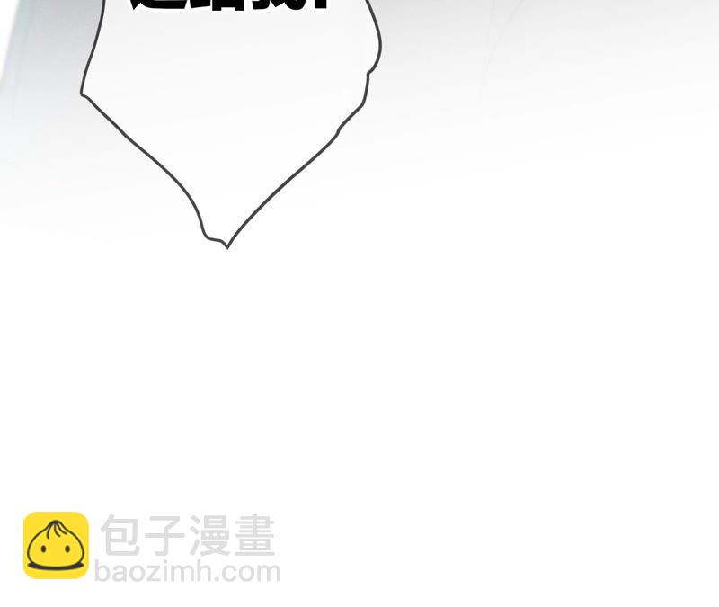 男友半糖半鹽 - 第20話 美救英雄(2/2) - 7