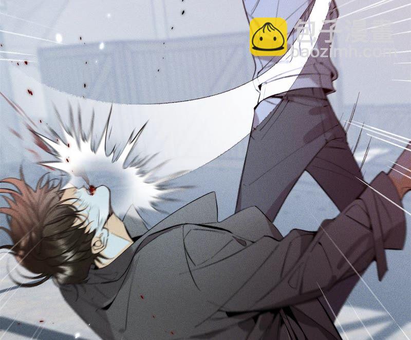 男友半糖半鹽 - 第20話 美救英雄(1/2) - 1