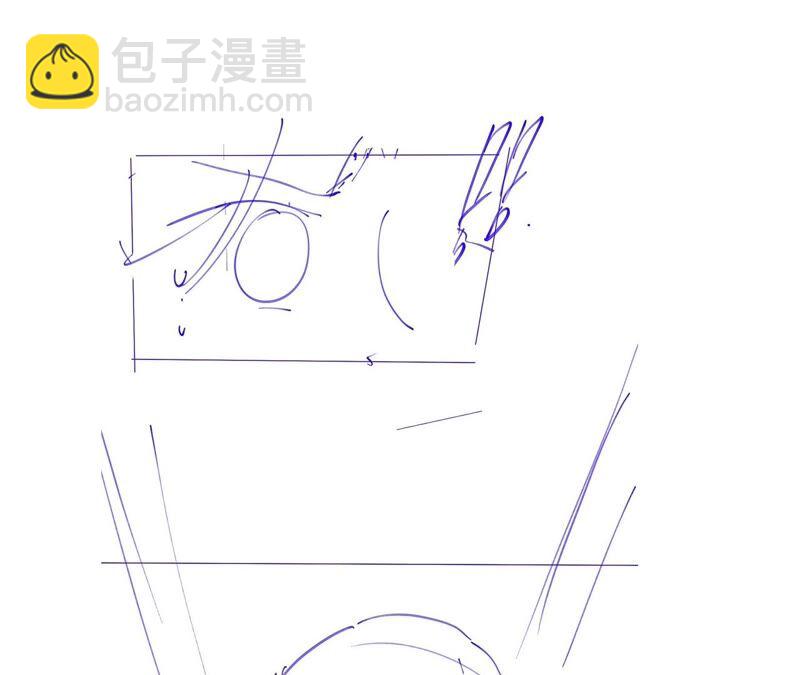 男友半糖半鹽 - 第20話 美救英雄(2/2) - 2