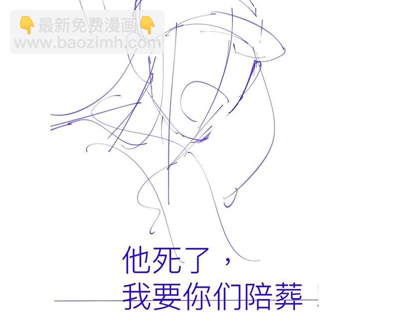 男友半糖半鹽 - 第20話 美救英雄(2/2) - 3