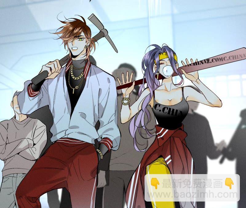 男友半糖半鹽 - 第22話 我又不是你男朋友！(2/3) - 6