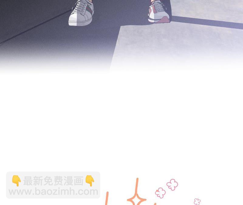 男友半糖半鹽 - 第22話 我又不是你男朋友！(3/3) - 6