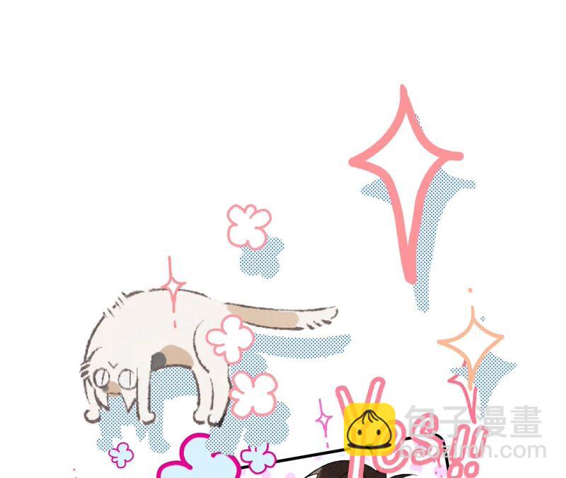 男友半糖半鹽 - 第22話 我又不是你男朋友！(3/3) - 1