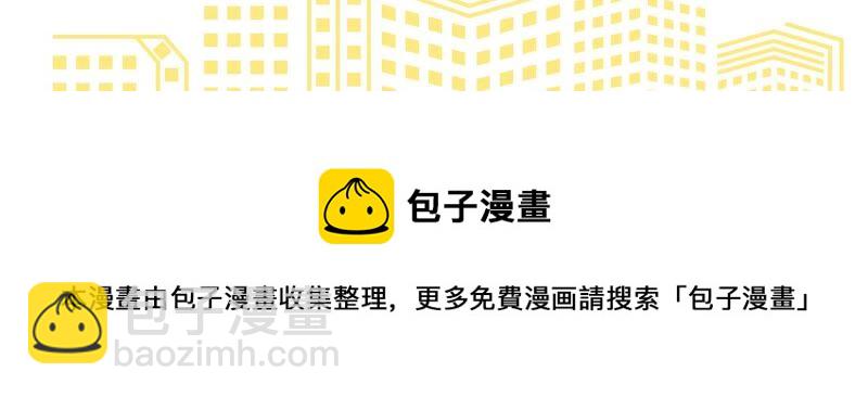 男友半糖半鹽 - 第22話 我又不是你男朋友！(3/3) - 3