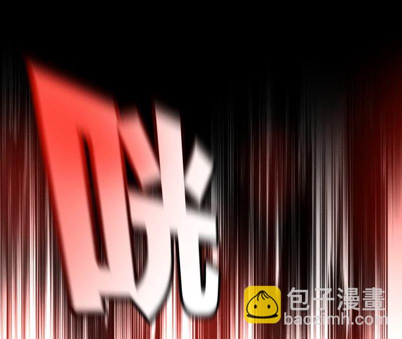 男友半糖半鹽 - 第22話 我又不是你男朋友！(1/3) - 8