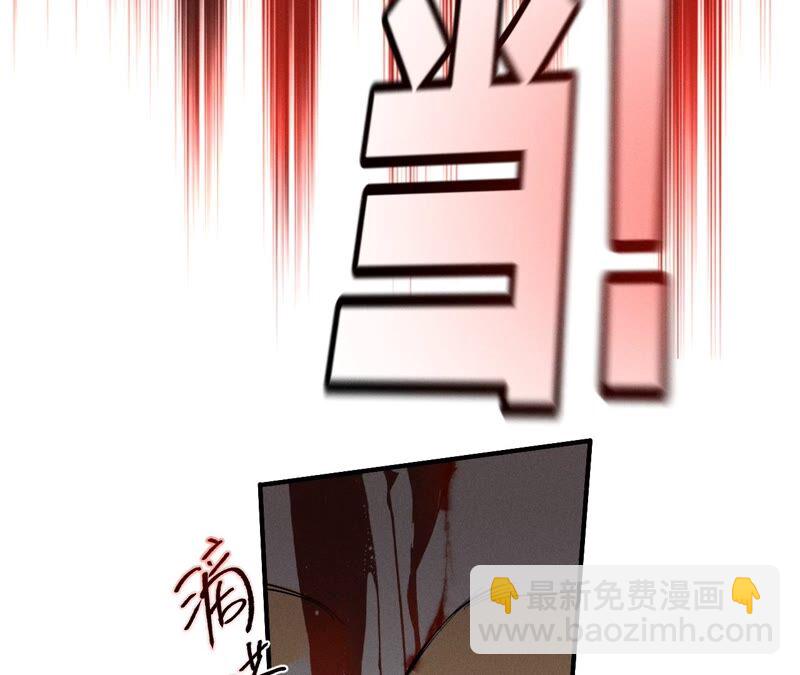 男友半糖半鹽 - 第22話 我又不是你男朋友！(1/3) - 2