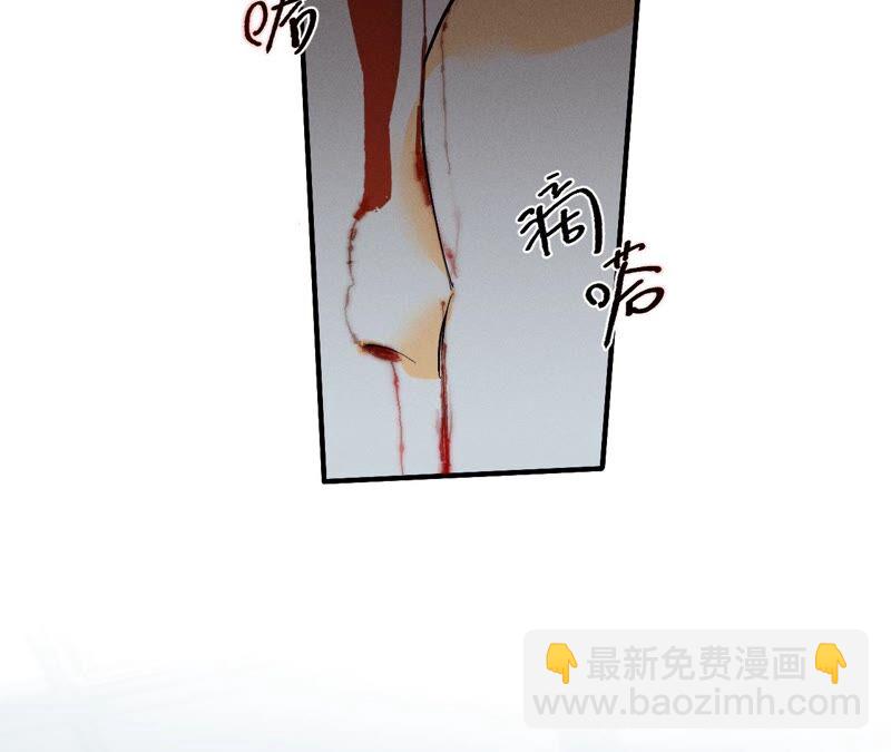 男友半糖半鹽 - 第22話 我又不是你男朋友！(1/3) - 3