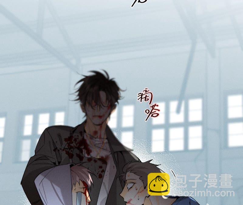 男友半糖半鹽 - 第22話 我又不是你男朋友！(1/3) - 5