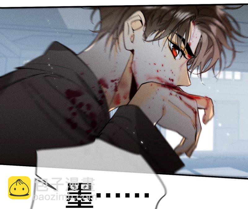 男友半糖半鹽 - 第22話 我又不是你男朋友！(2/3) - 1