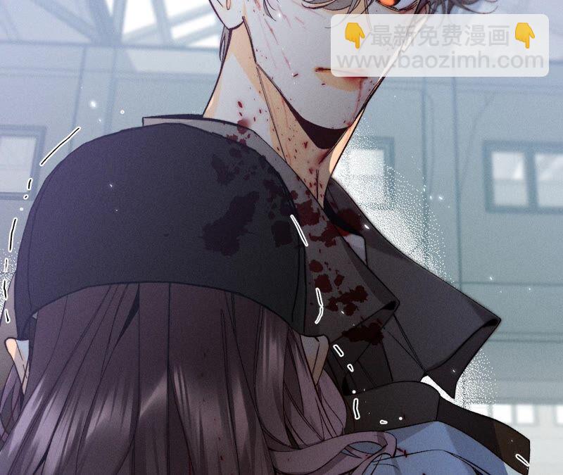 男友半糖半鹽 - 第22話 我又不是你男朋友！(2/3) - 2