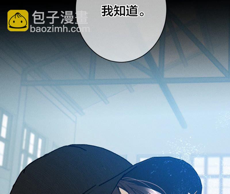 男友半糖半鹽 - 第22話 我又不是你男朋友！(2/3) - 8