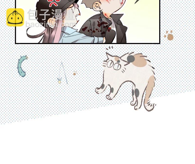 男友半糖半鹽 - 第22話 我又不是你男朋友！(2/3) - 7