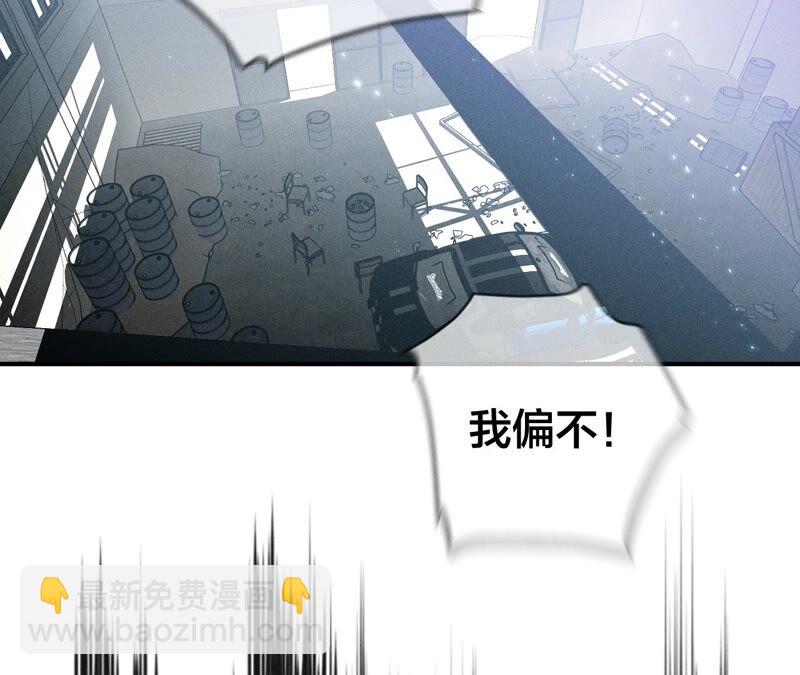 男友半糖半鹽 - 第22話 我又不是你男朋友！(2/3) - 2