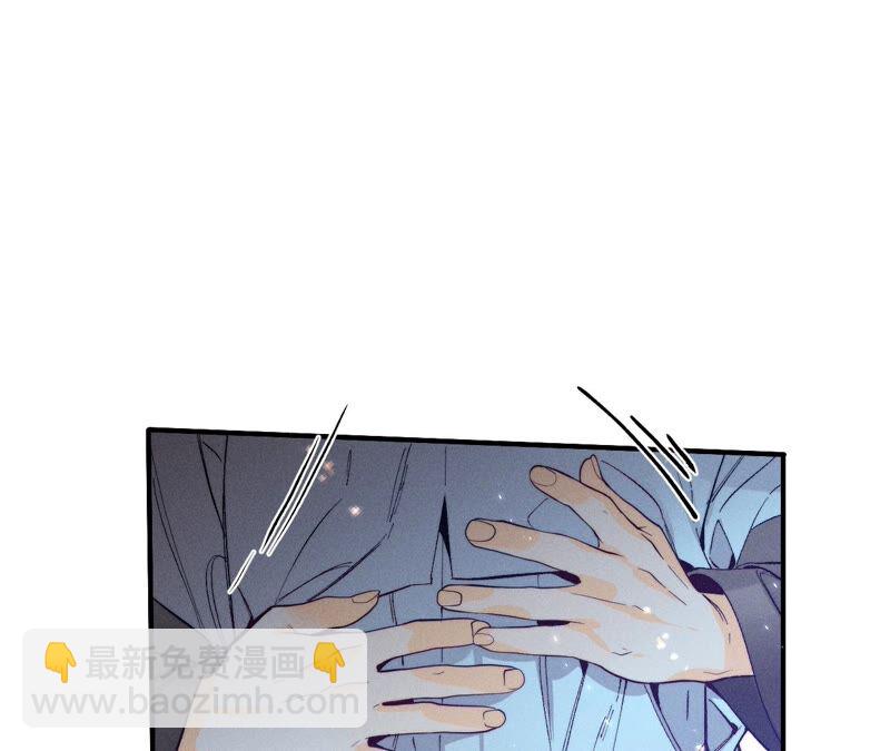 男友半糖半鹽 - 第22話 我又不是你男朋友！(2/3) - 3