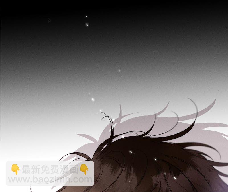 男友半糖半鹽 - 第24話 我會溫柔不讓你痛(3/3) - 3