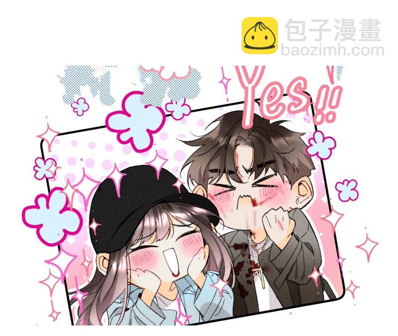 男友半糖半鹽 - 第24話 我會溫柔不讓你痛(3/3) - 1