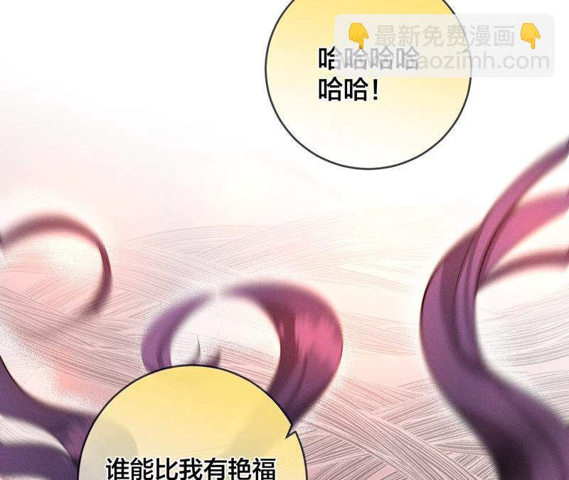 男友半糖半鹽 - 第24話 我會溫柔不讓你痛(1/3) - 4