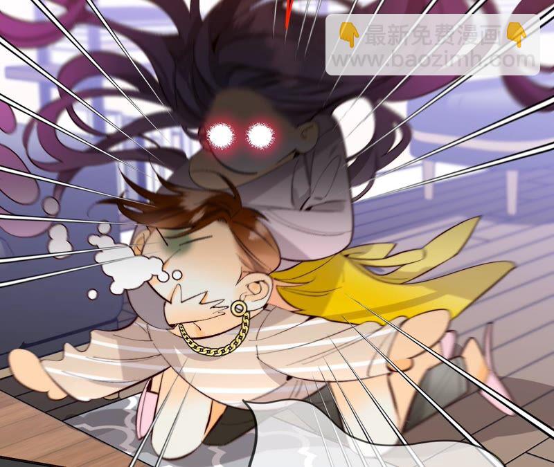 男友半糖半鹽 - 第24話 我會溫柔不讓你痛(1/3) - 2