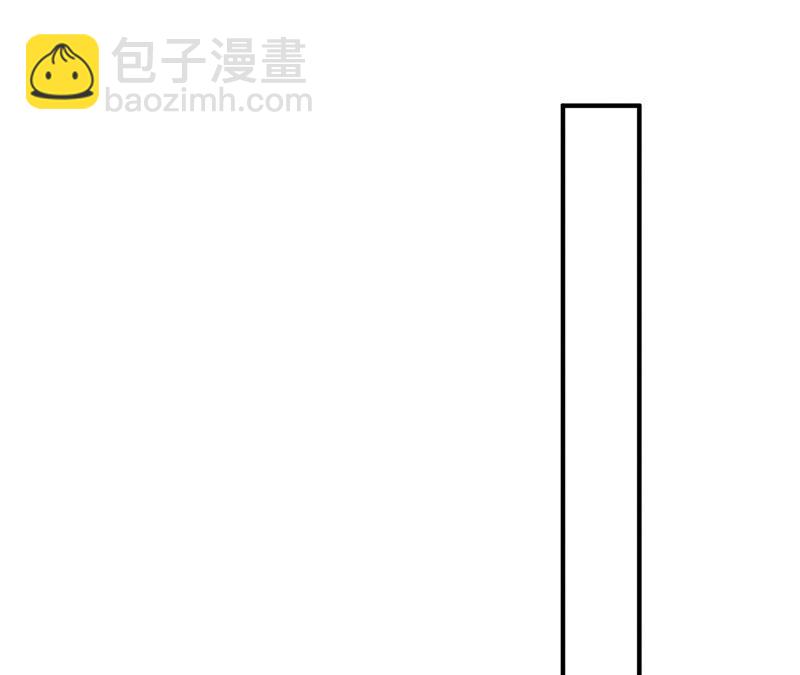 男友半糖半鹽 - 第24話 我會溫柔不讓你痛(1/3) - 4