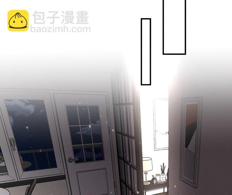 男友半糖半鹽 - 第24話 我會溫柔不讓你痛(1/3) - 5