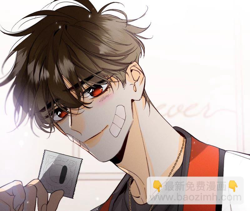 男友半糖半鹽 - 第24話 我會溫柔不讓你痛(1/3) - 1