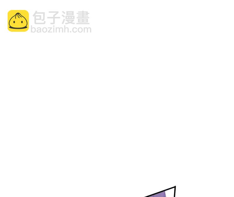 男友半糖半鹽 - 第24話 我會溫柔不讓你痛(2/3) - 7