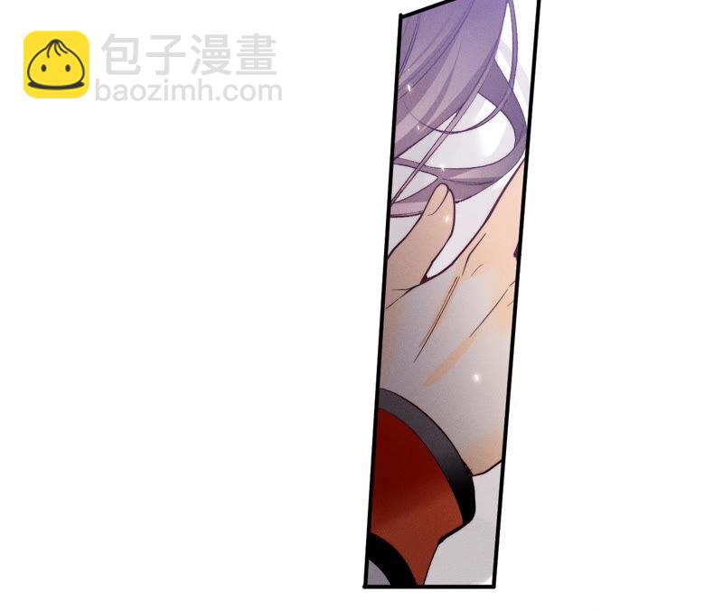 男友半糖半鹽 - 第24話 我會溫柔不讓你痛(2/3) - 8