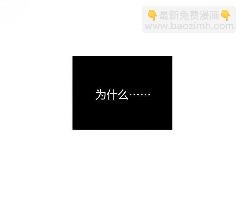 男友半糖半鹽 - 第24話 我會溫柔不讓你痛(2/3) - 7