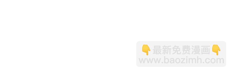 男友半糖半鹽 - 第24話 我會溫柔不讓你痛(2/3) - 8