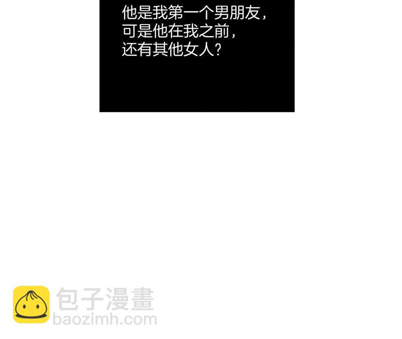 男友半糖半鹽 - 第24話 我會溫柔不讓你痛(2/3) - 3