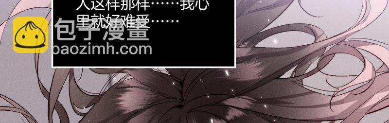 男友半糖半鹽 - 第24話 我會溫柔不讓你痛(2/3) - 6