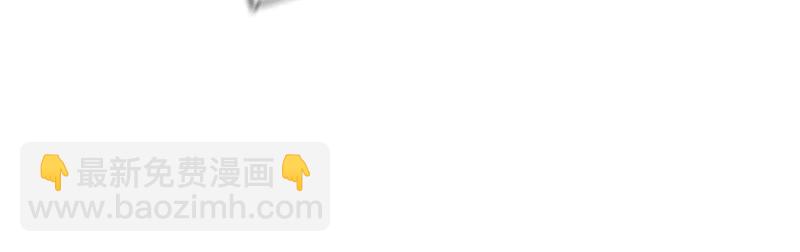 男友半糖半鹽 - 第24話 我會溫柔不讓你痛(2/3) - 3