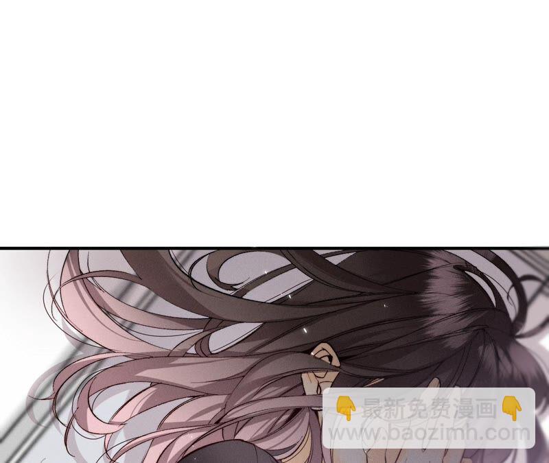 男友半糖半鹽 - 第24話 我會溫柔不讓你痛(2/3) - 4