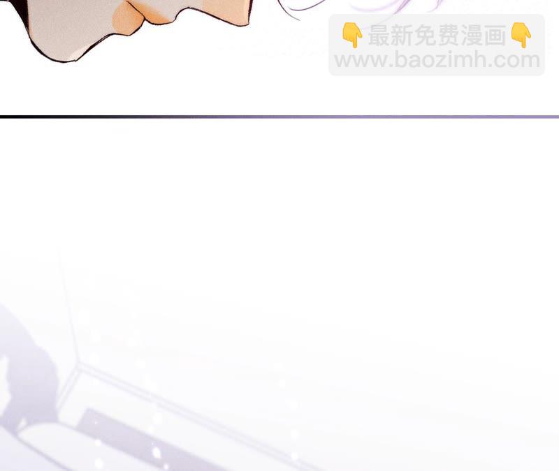 男友半糖半鹽 - 第24話 我會溫柔不讓你痛(2/3) - 7