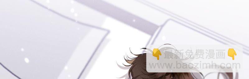 男友半糖半鹽 - 第24話 我會溫柔不讓你痛(2/3) - 8