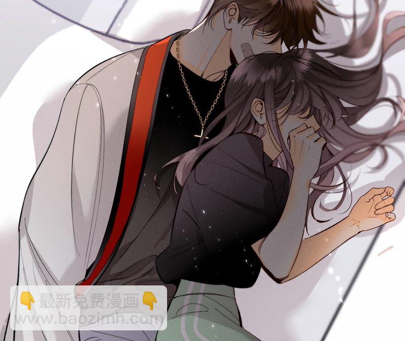 男友半糖半鹽 - 第24話 我會溫柔不讓你痛(2/3) - 1