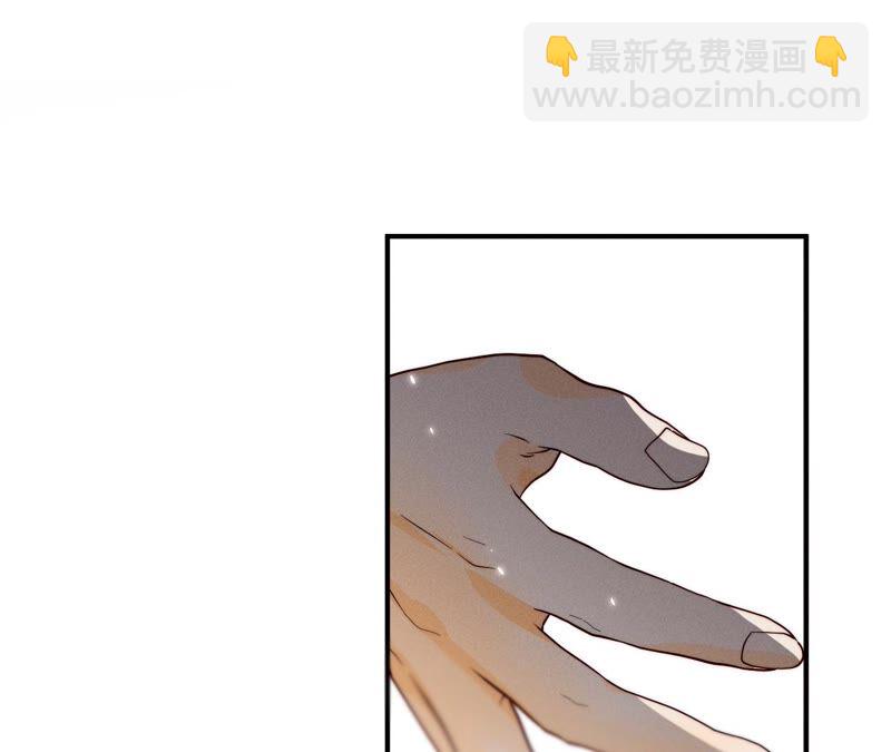 男友半糖半鹽 - 第24話 我會溫柔不讓你痛(2/3) - 4