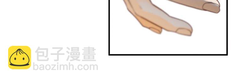 男友半糖半鹽 - 第24話 我會溫柔不讓你痛(2/3) - 5