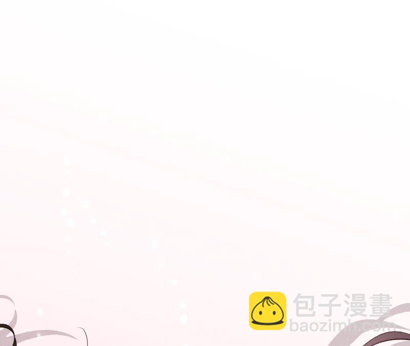 男友半糖半鹽 - 第24話 我會溫柔不讓你痛(2/3) - 6