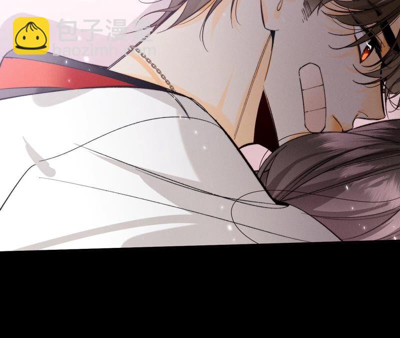 男友半糖半鹽 - 第24話 我會溫柔不讓你痛(2/3) - 1