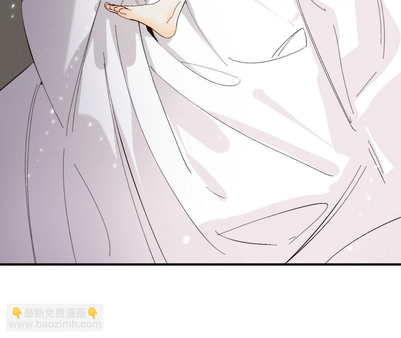 男友半糖半鹽 - 第26話 墨先生的秘密(2/2) - 6