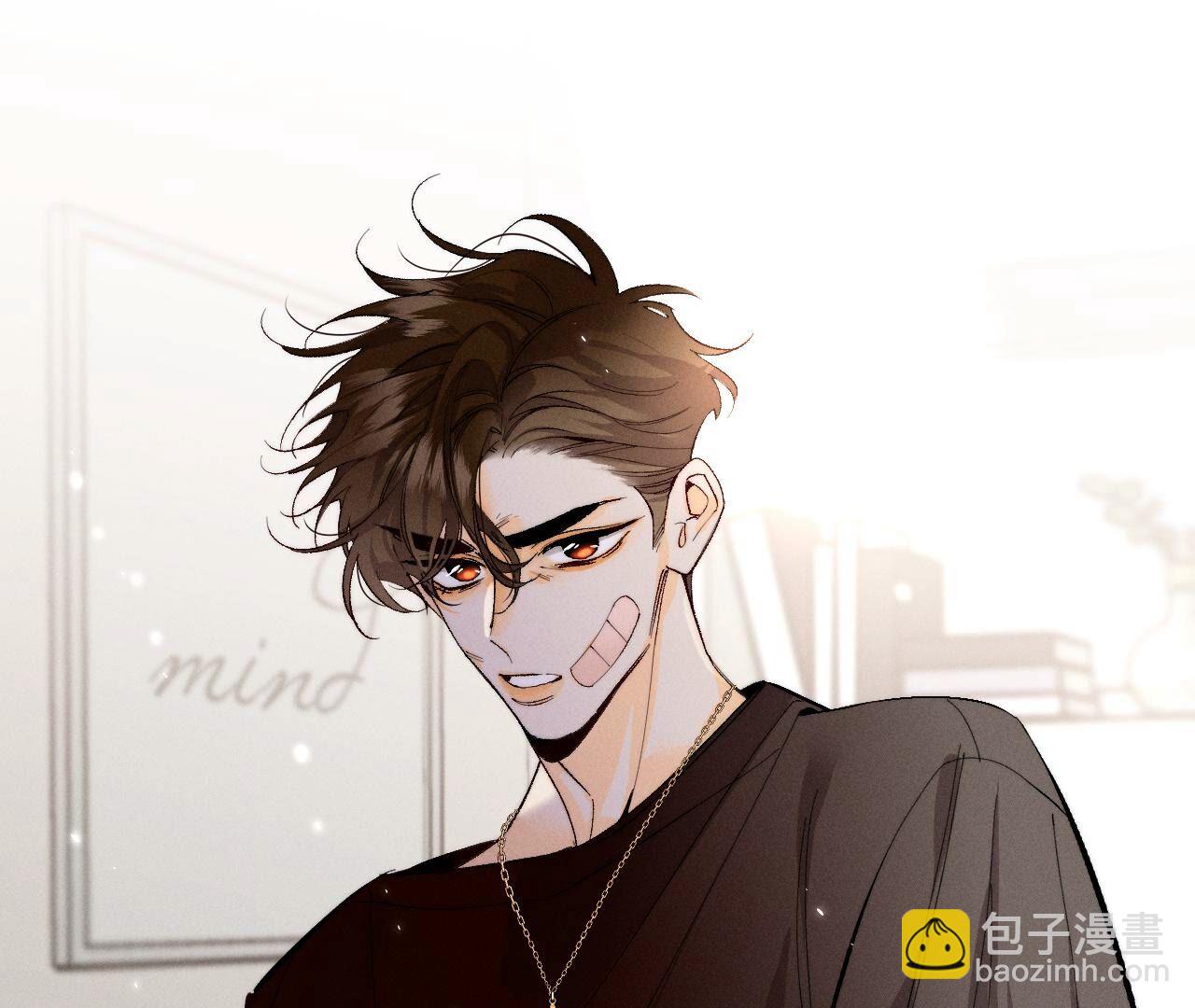 男友半糖半鹽 - 第26話 墨先生的秘密(2/2) - 4