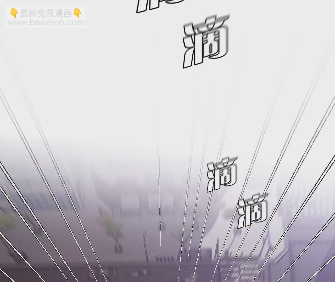 男友半糖半鹽 - 第28話 玩點新鮮的！(1/2) - 2