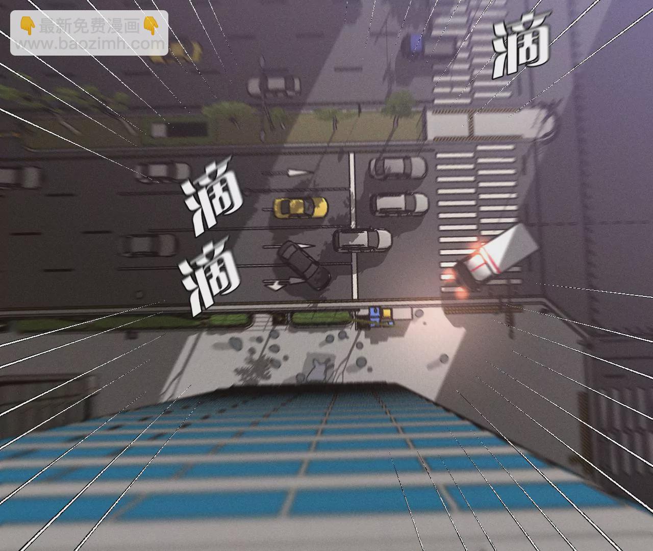 男友半糖半鹽 - 第28話 玩點新鮮的！(1/2) - 3