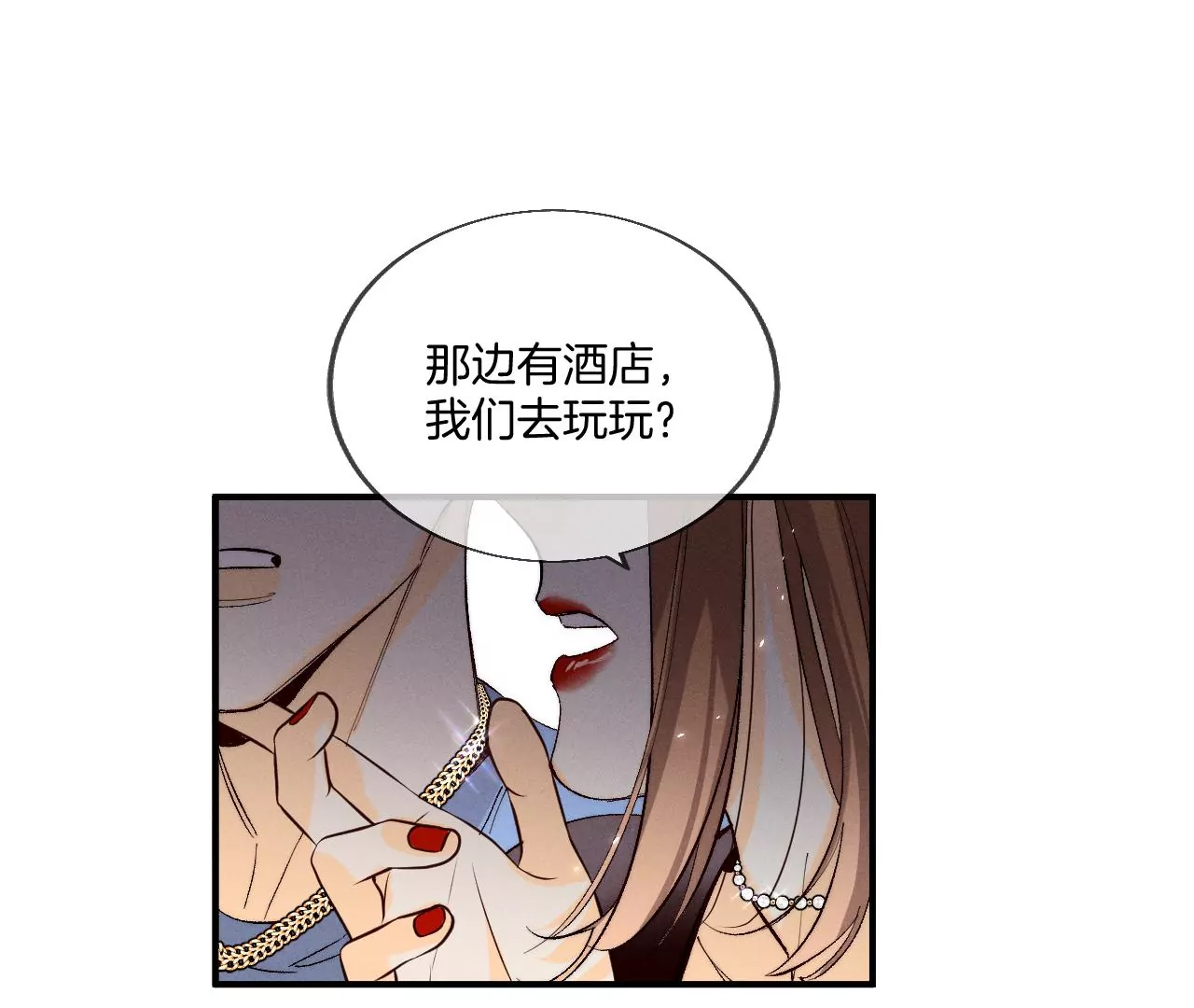 第28话 玩点新鲜的！18