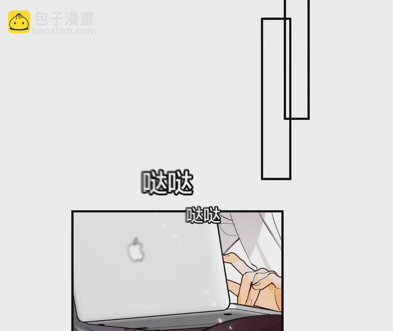 男友半糖半鹽 - 第28話 玩點新鮮的！(1/2) - 8