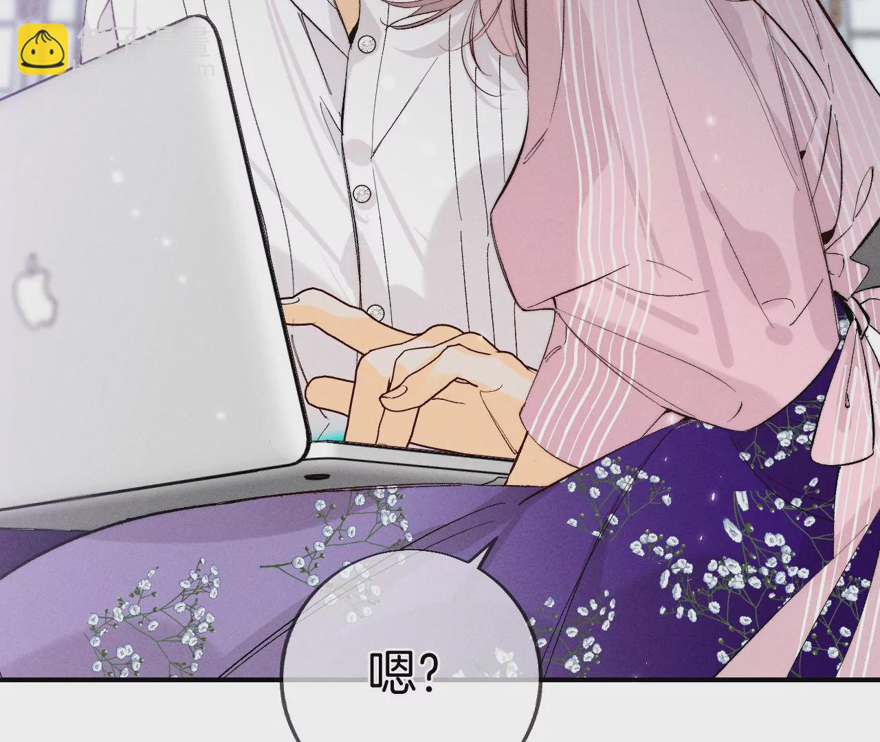 男友半糖半鹽 - 第28話 玩點新鮮的！(1/2) - 8